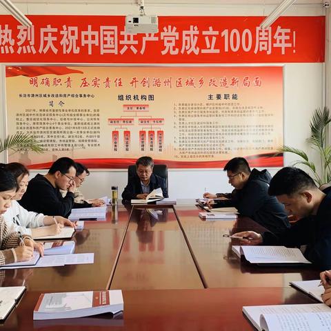 2022.4.11潞州区城房中心周工作动态