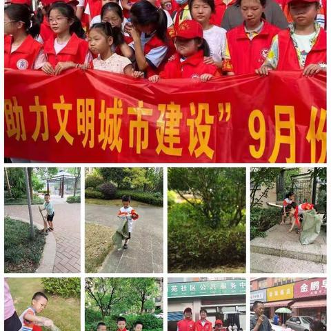 助力文明城市建设在行动