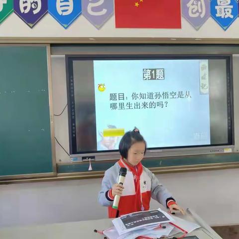 孩子们的好书推荐之《西游记》