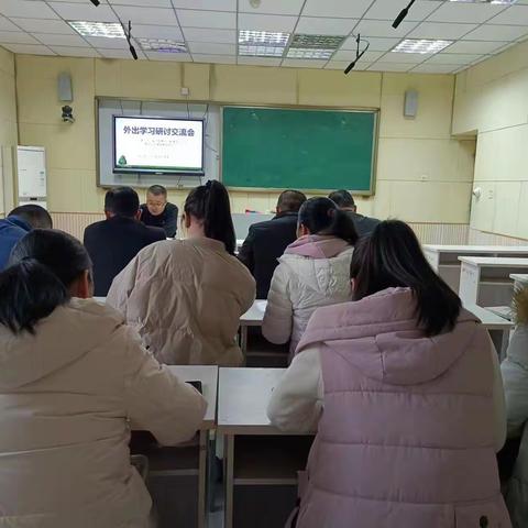 分享交流，取长补短，共同进步---富源街道第三小学数学组外出学习研讨交流会