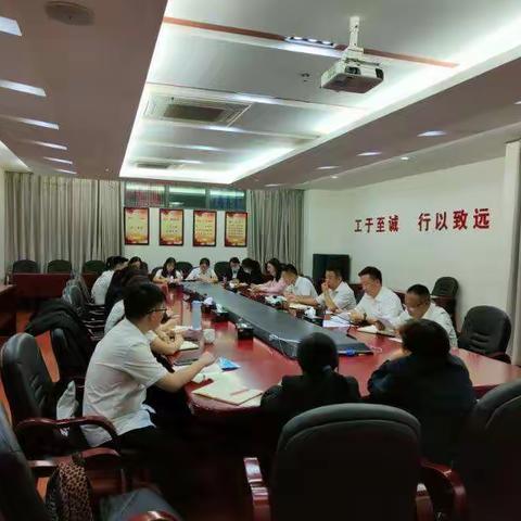 昭阳支行员工大会