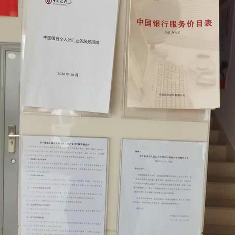 关于减免小微企业和个体工商户支付手续费您了解吗？