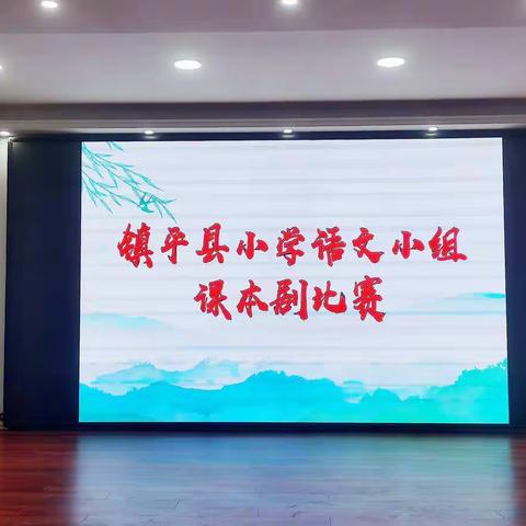 演绎经典文本  绽放最美梦想