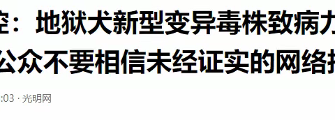 张文宏：如何帮助老人躲过第一波感染！奥密克戎最怕你这样做.....