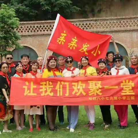 回忆童年，畅游荥阳万山耕读草堂