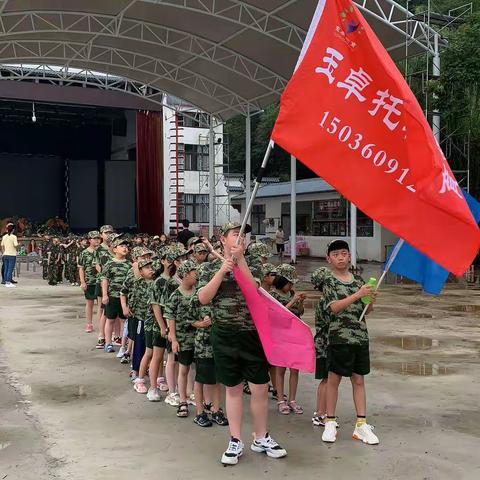 激情夏日，领军少年夏令营(二)