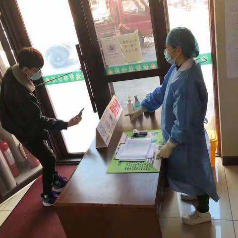巴彦姚智林西医内科诊所
