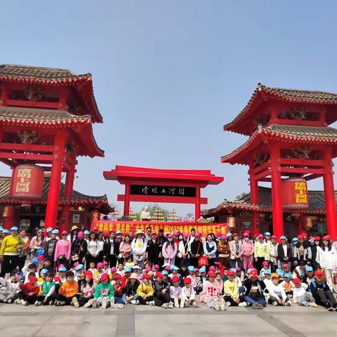 金色童年开封研学亲子游