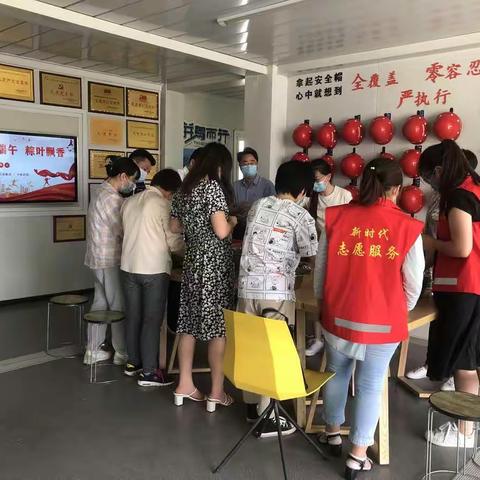 潍坊项目开展“端午粽飘香，幸福和谐项目情”系列活动