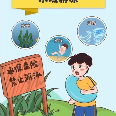 金山镇南桥小学开展“珍爱生命 远离溺水”安全主题教育活动