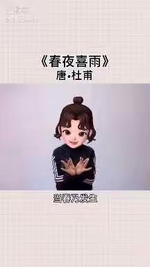 道托镇幼儿园“小手拉大手，共同抗疫情；停课不停学，暖心爱不停”中班周计划