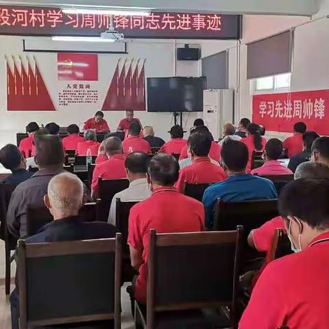 学习先进周帅锋  争当小关排头兵--小关镇开展向周帅锋同志学习活动