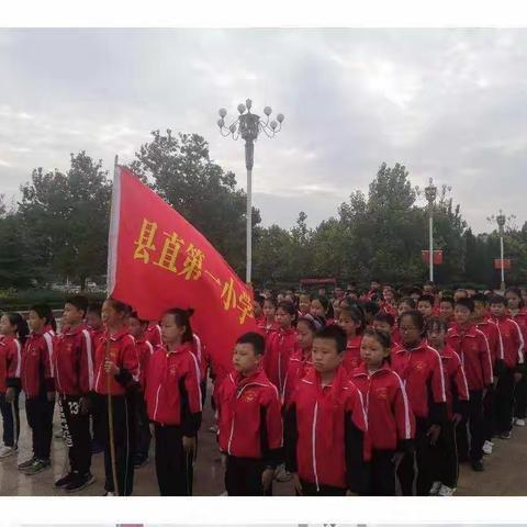 新河县县直第一小学开展爱国主义教育活动