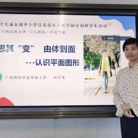 展信息技术之翼，助“乐美”窑小翱翔