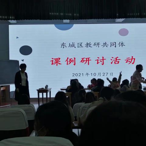 绘本阅读学数学