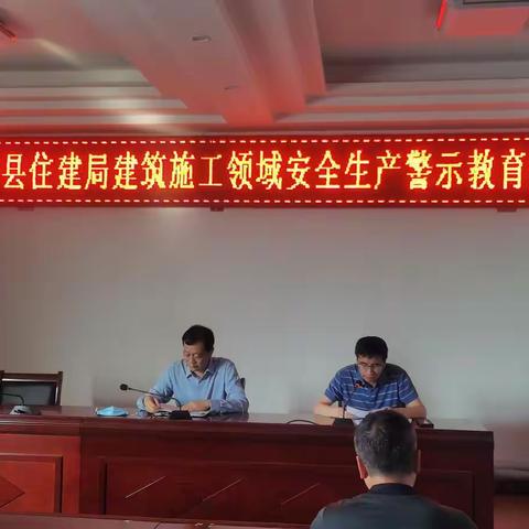 【诗画涉县  精彩住建】