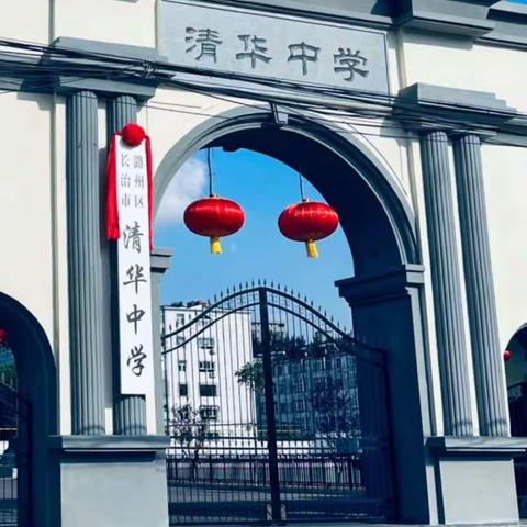 旧貌换新颜  奋进正当时