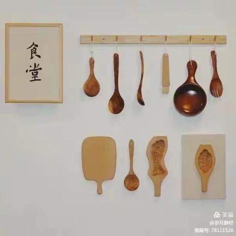 营养美食，伴我成长💪🏻