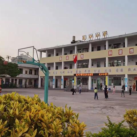 漳州高新区靖圆天口小学