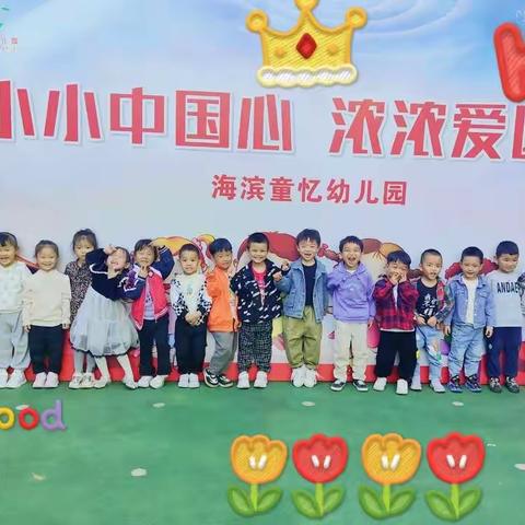 相约十月，“幼”见美好