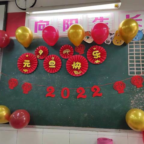 周稚翔的寒假生活