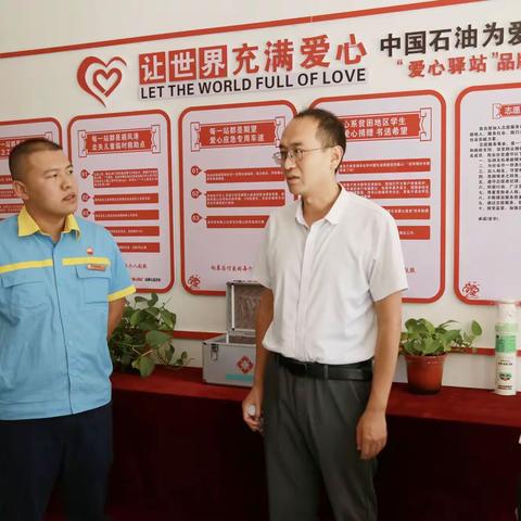 省能源化学地质工会副主席乐凤丹一行调研“爱心驿站”“司机之家”建设情况