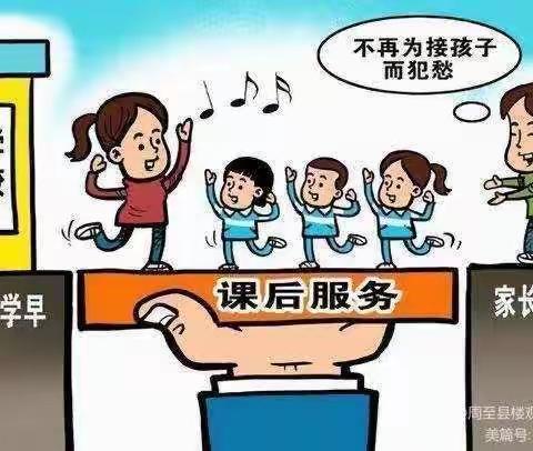 延时美好 缤纷童年——曲阳县燕赵镇西沿里小学