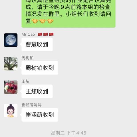 精彩假期，欢乐有我