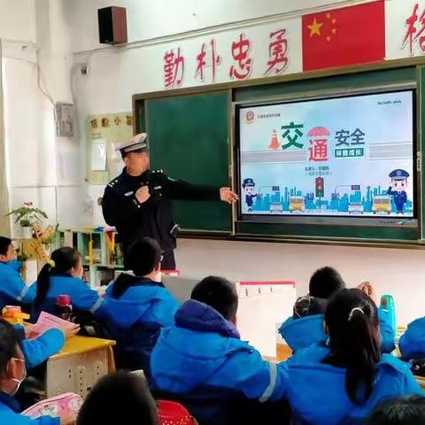 高新交警走进学校开展寒假前交通安全知识讲座