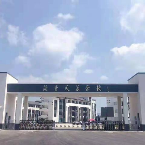 写好中国字，做好中国人
