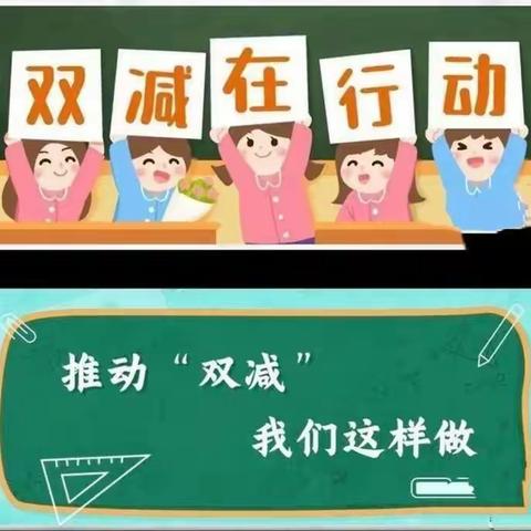 减负不减乐、活动促成长——太芝庙镇中学课后服务成果展