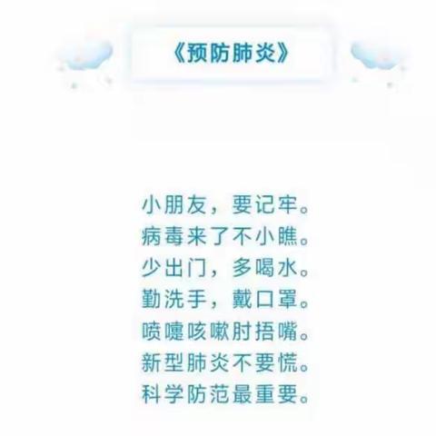 一幼教育——细细品味宅家乐在线课程——（QQ班篇）