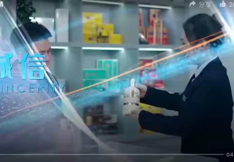 2025年兴平市“iST丝路情”加盟终端招募令