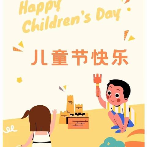 上塘幼儿园《小三班》的全体宝贝们🤗🤗