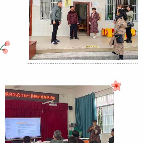 结对帮扶共谱新篇，携手共进力创佳绩——邕宁区特殊教育学校结对帮扶活动开展