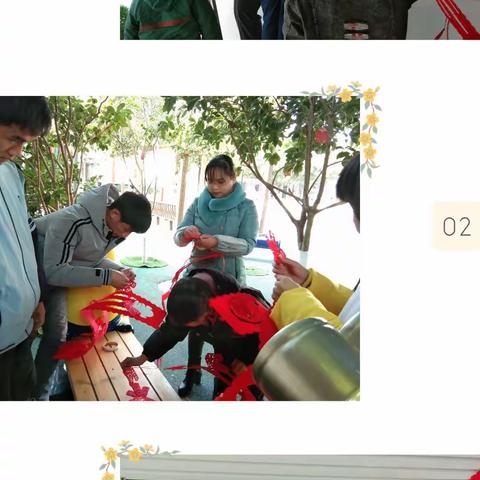 张灯结彩庆元旦，群策群力谱华章——邕宁特校2021年元旦迎新活动