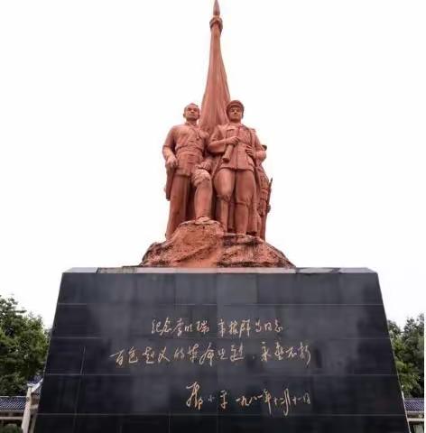 缅怀革命先烈，弘扬爱国精神——邕宁特校2021年南湖公园研学活动