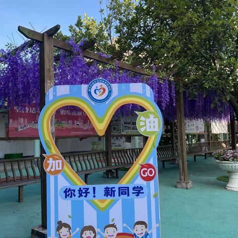 “幸福起航，快乐成长”——南宁市邕宁区特殊教育学校2021年秋季学期开学典礼暨“开学第一课”活动