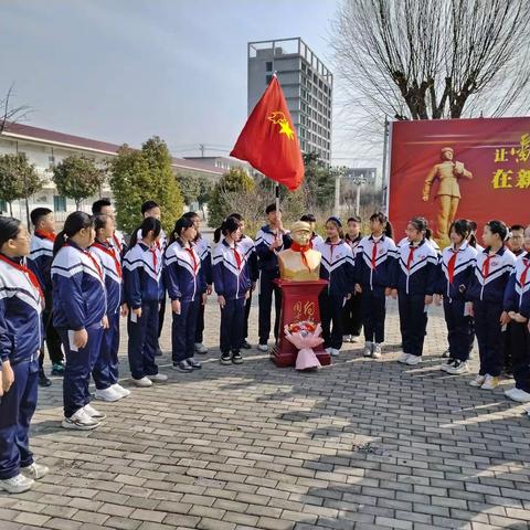 弘扬雷锋精神 争做新时代好少年——邹城市南屯煤矿学校举行“向雷锋同志学习”题词60周年纪念活动