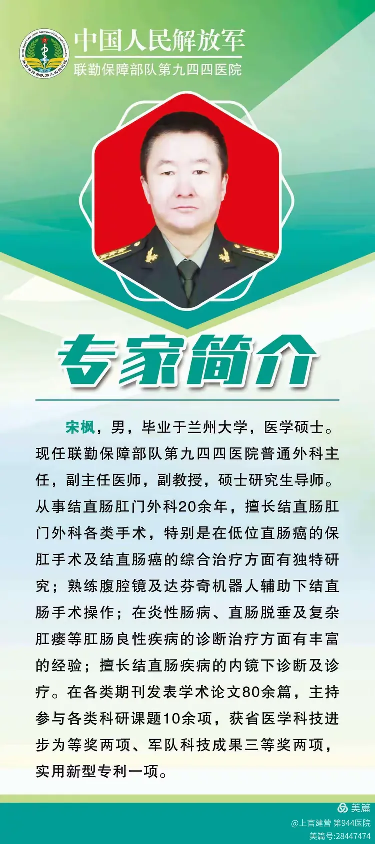 中國(guó)人民解放軍第九四醫(yī)院代掛號(hào),誠(chéng)信快速貼心服務(wù)的簡(jiǎn)單介紹 中國(guó)人民解放軍第九四醫(yī)院代掛號(hào),誠(chéng)信快速貼心服務(wù)的簡(jiǎn)單介紹