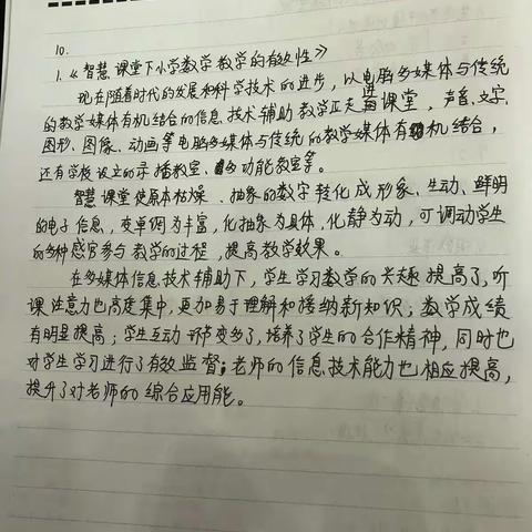 【郎小•教研】合肥市郎溪路小学三年级数学教研组集体备课(四)