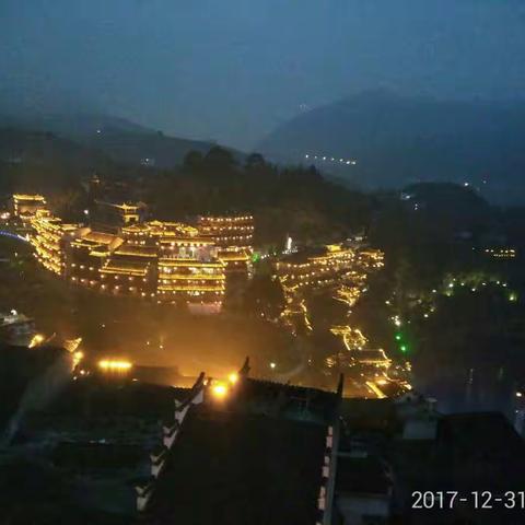 新年游湘西（二）