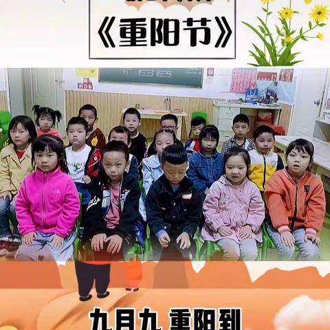 启明星幼儿园大一班十月份快乐生活