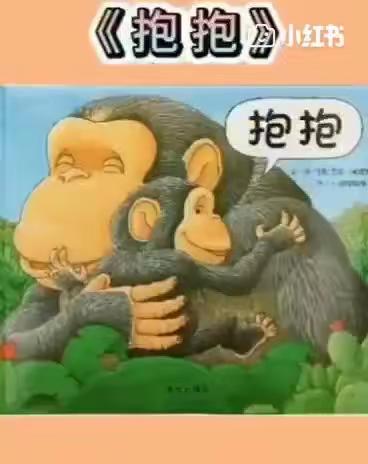 隔空沟通，用爱连线——崆峒区华电小区幼儿园大班级线上活动分享（二）