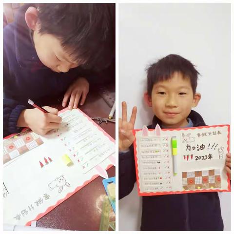 多姿多彩的寒假生活