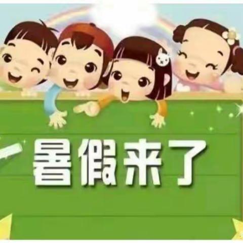 白峪店子小学2022年暑假创意实践作业  徐义恩