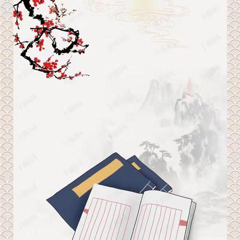 开卷有益-144班读书活动