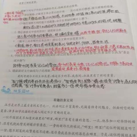 拼搏，为了遇见更好的自己