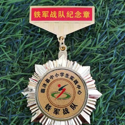 实践出真知，知行合一强意志！