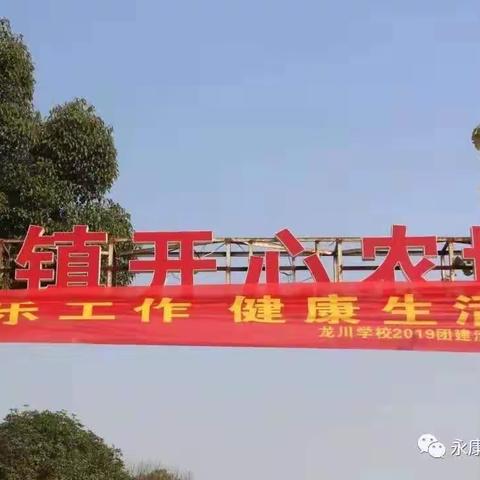 永康人注意啦！这个神仙地方对外开放啦！